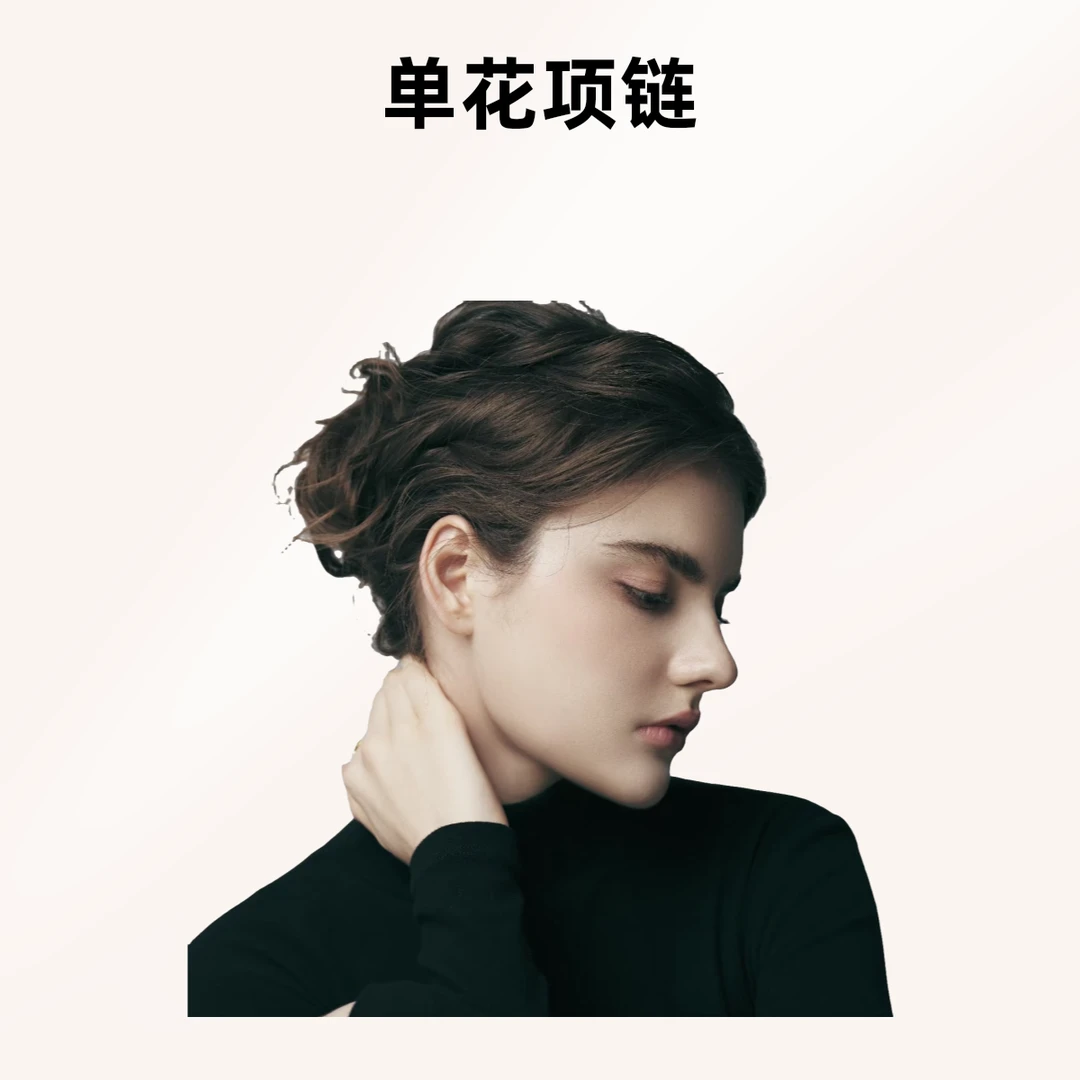 高定丝巾白色时尚简约银色
