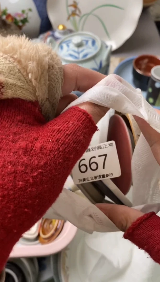 【闪购商品】瓷片瓷片新号满18米包邮漏