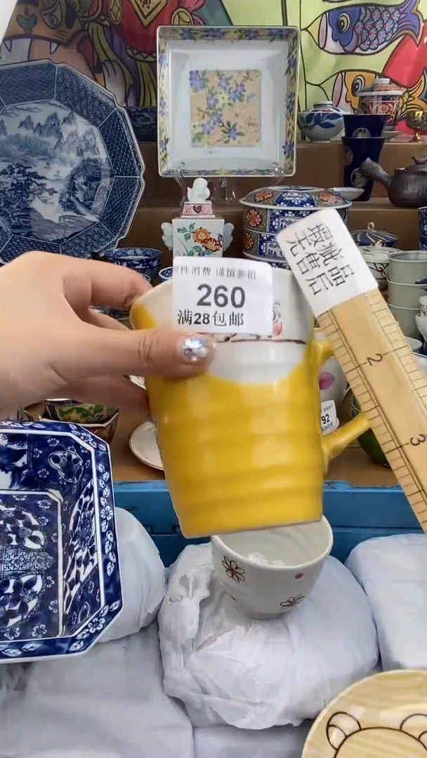 【闪购商品】杯瓷色工艺品品品品260