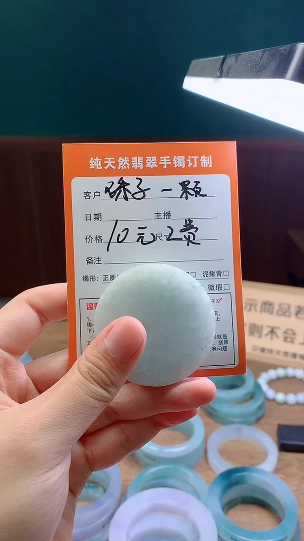 定制翡翠未镶嵌定制珠子一颗