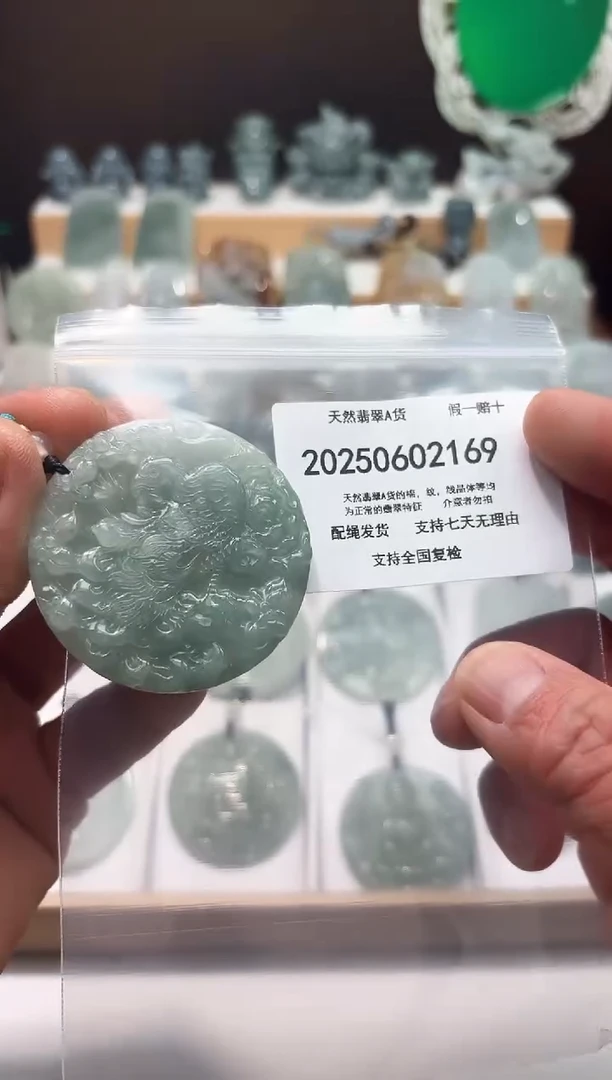 翡翠未镶嵌颈饰闪购商品8号店20025006017