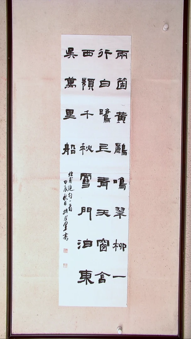 【闪购商品】书法赵冠军上海138*34四平尺