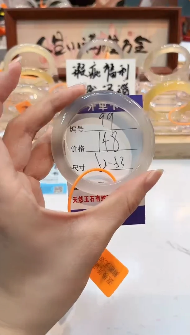 【闪购商品】玛瑙/玉髓手镯未镶嵌99-L马黑1瑕L-L52+