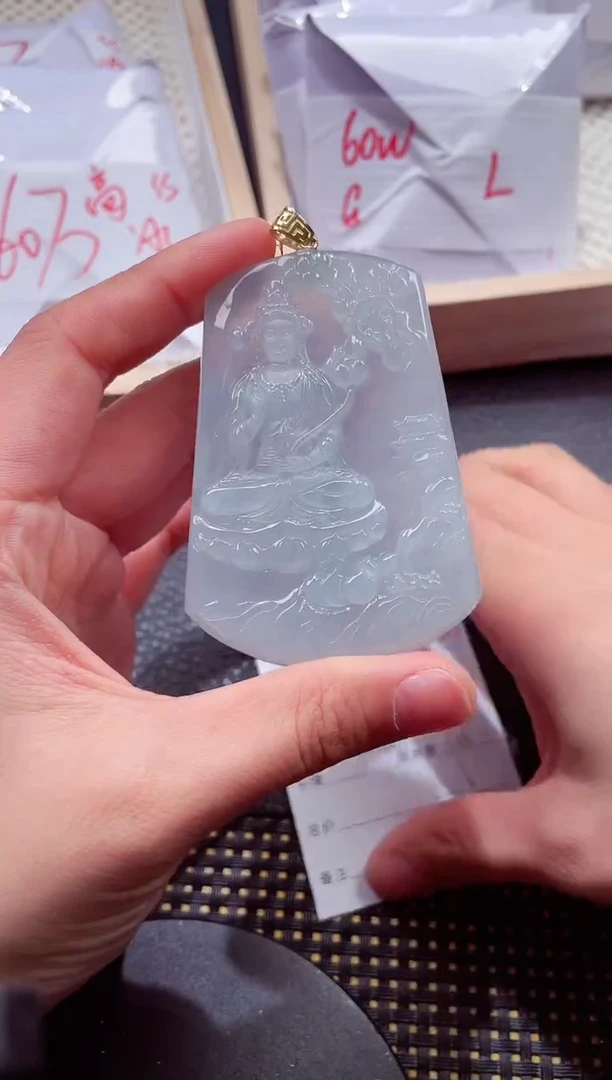 未镶嵌挂件翡翠88888
