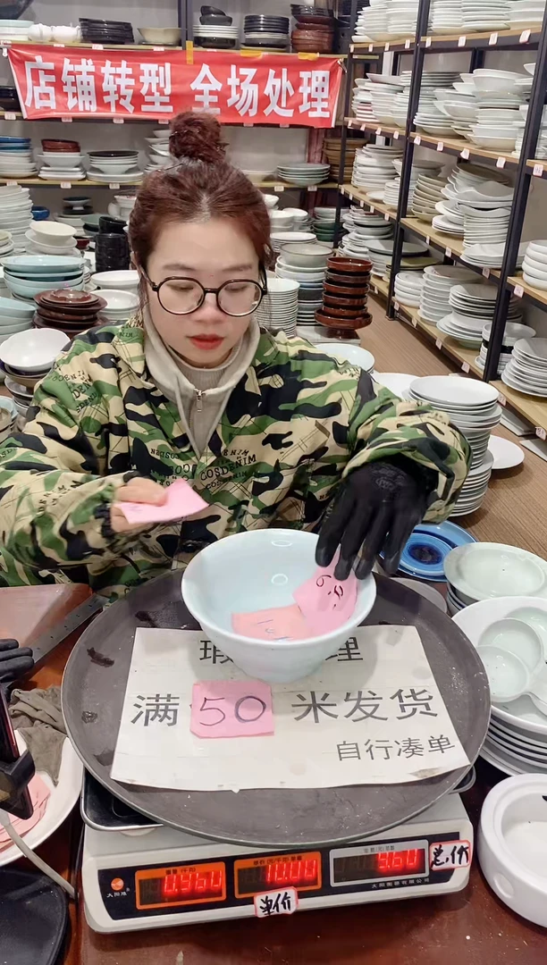 【闪购商品】盘101号链接景德镇酒店陶瓷瑕疵处理