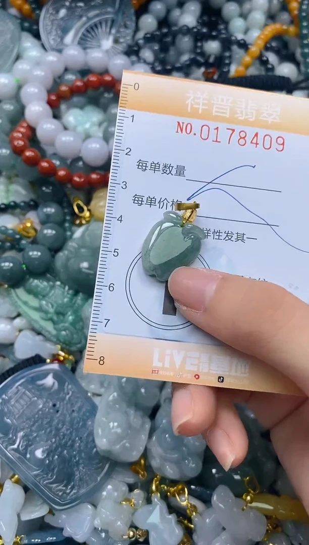 翡翠未镶嵌颈饰闪购0178409