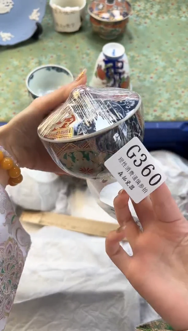 【闪购商品】瓷片          G360