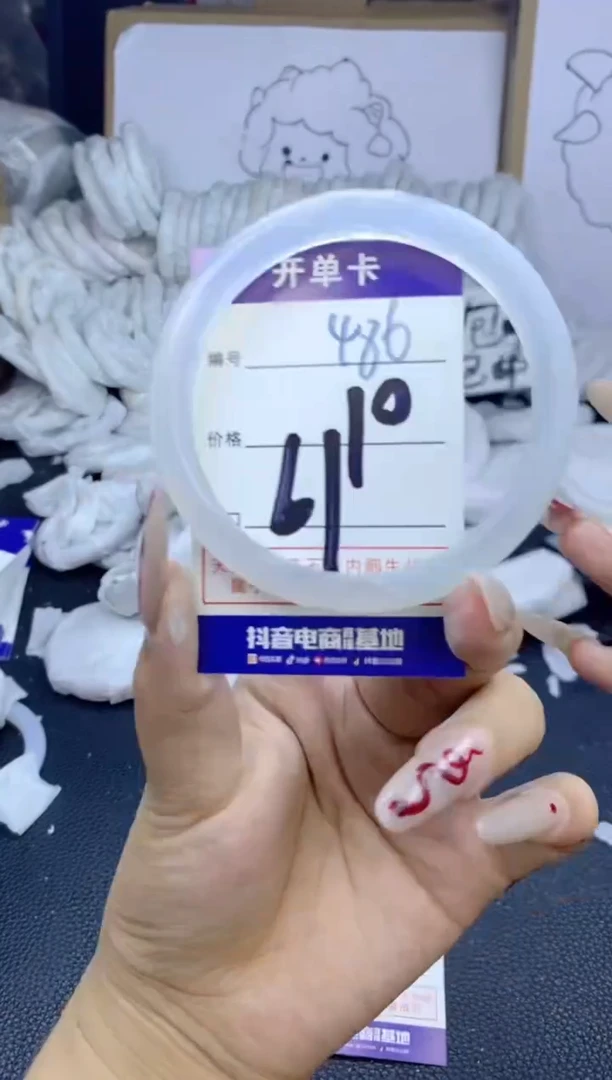 手镯玛瑙/玉髓未镶嵌486