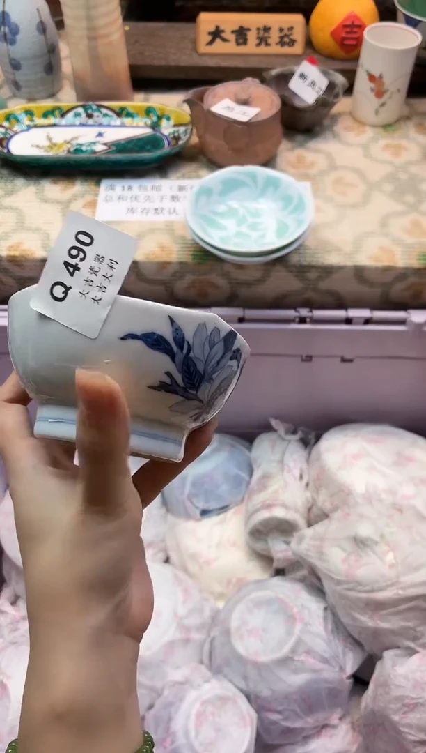 瓷器我***鸟    Q490