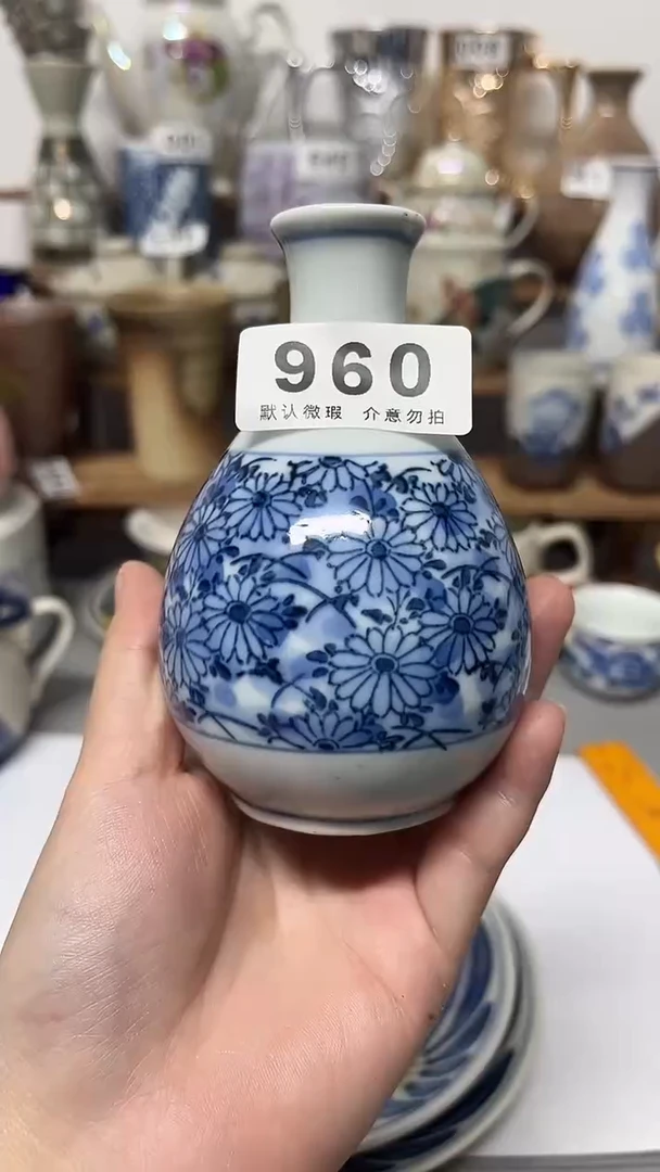 其他陶⭐*陶瓷瓷片默认微瑕111