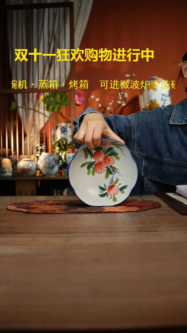 现代高温釉下彩手绘陶瓷餐具