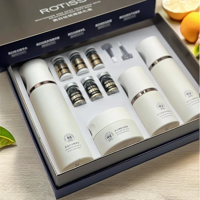 罗缇斯美白提亮肤色大套盒