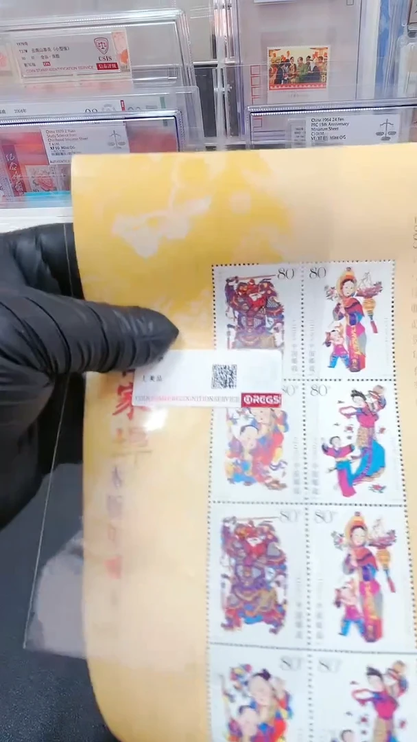 【闪购商品】杨家埠木版年画邮票2342