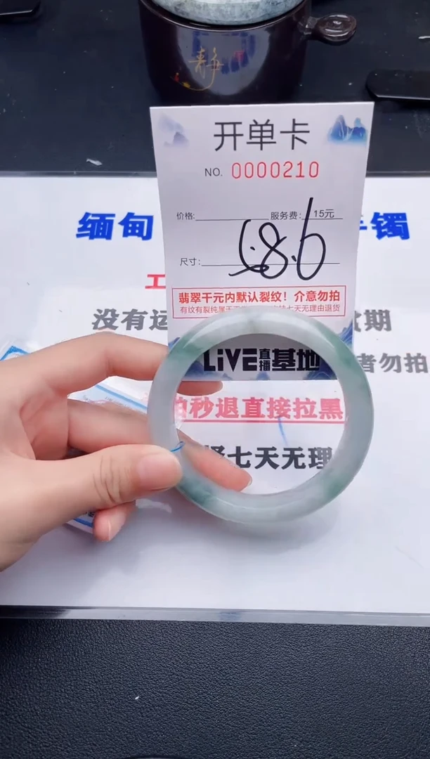 翡翠手镯未镶嵌10