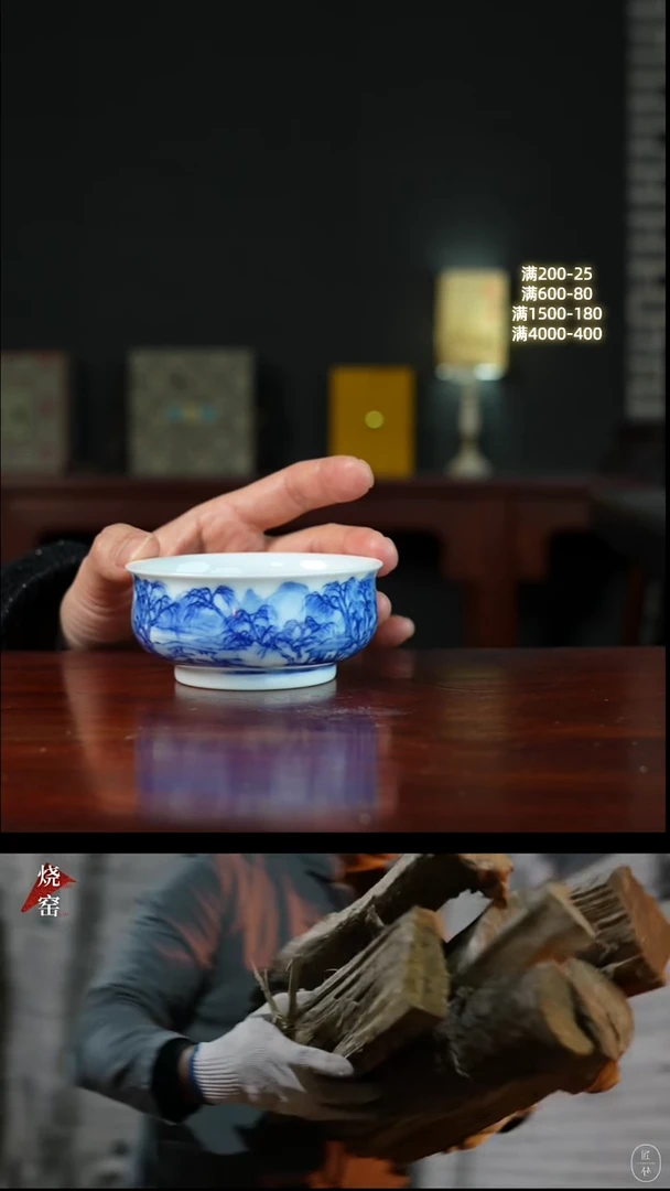 柴窑 · 冯氏祖传窑   ·山水炉式杯