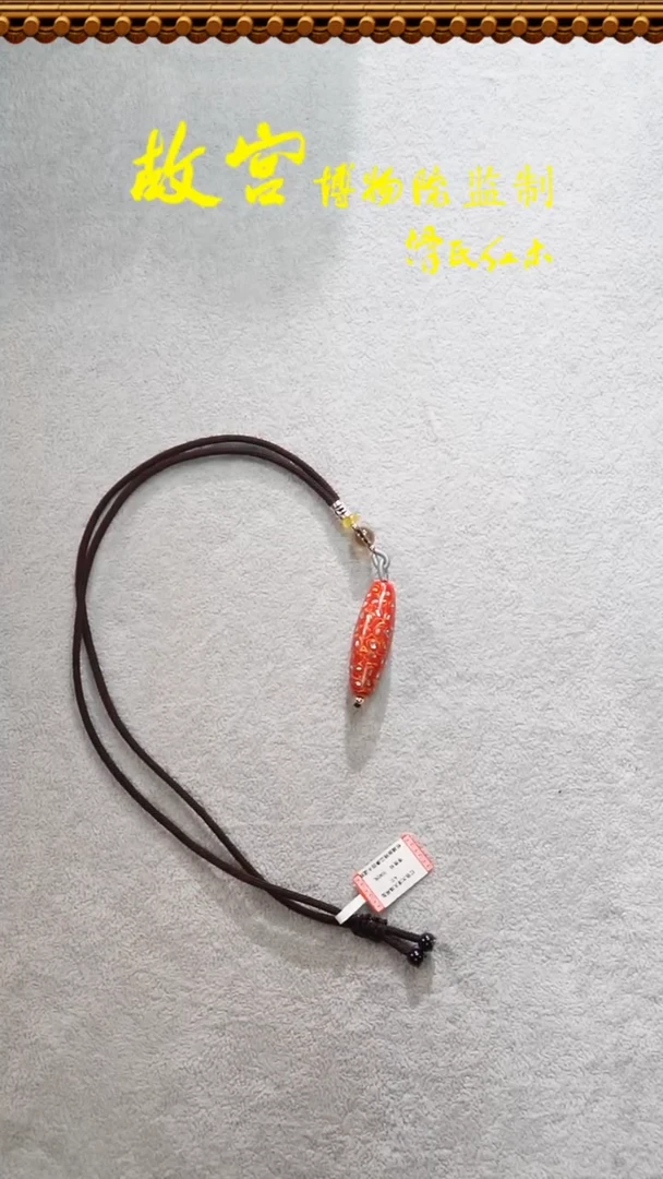 大漆珠吊坠脖挂 多样性发其一