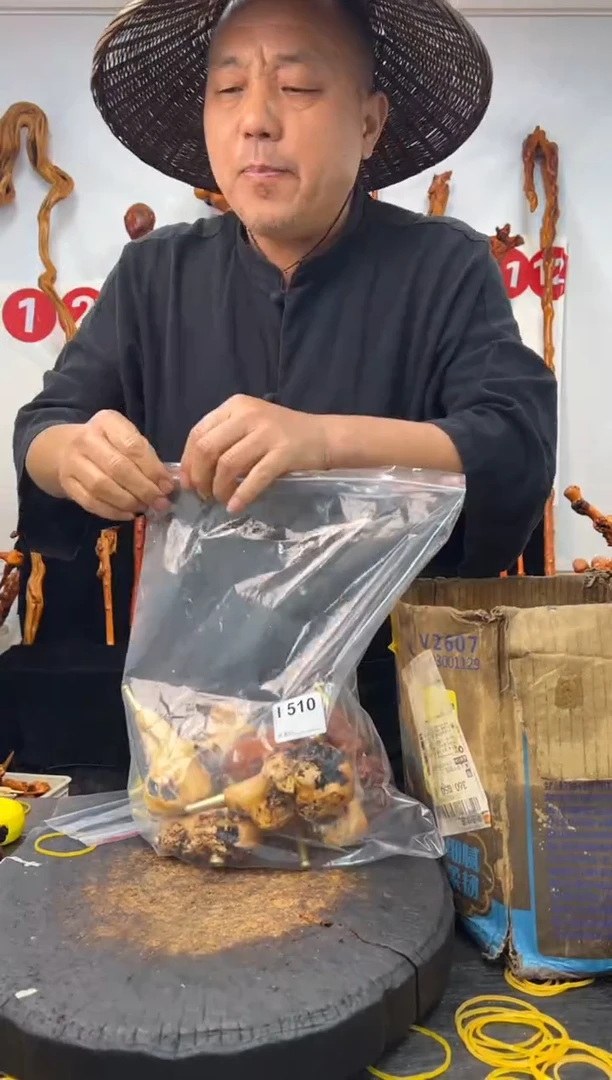 黑果木其他黑果木626