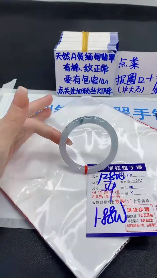 未镶嵌手镯翡翠111111111