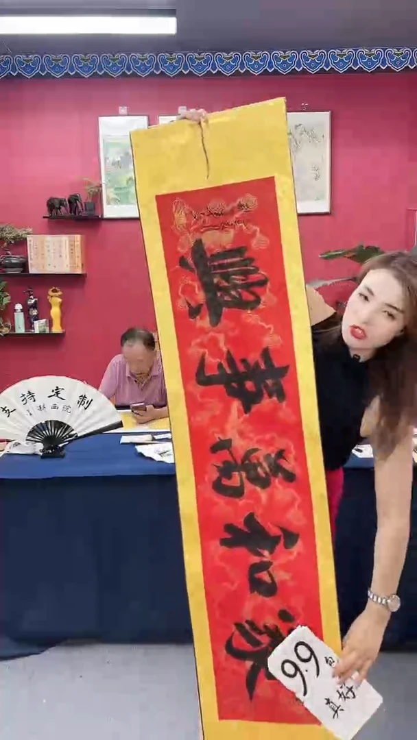 书法小家和万事兴郑老师1111