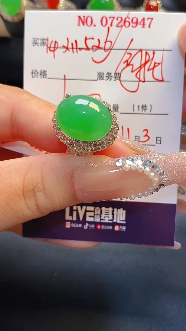 未镶嵌戒指翡翠铜托