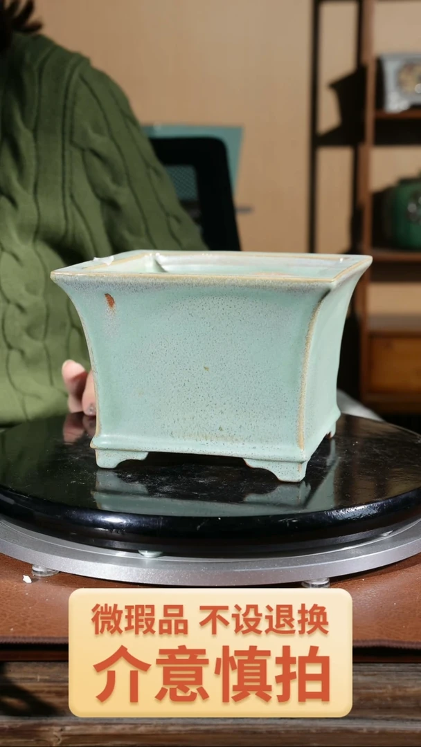 【闪购商品】红陶487微瑕