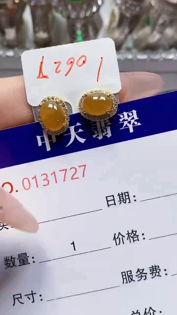 银S925镶嵌戒指翡翠1727