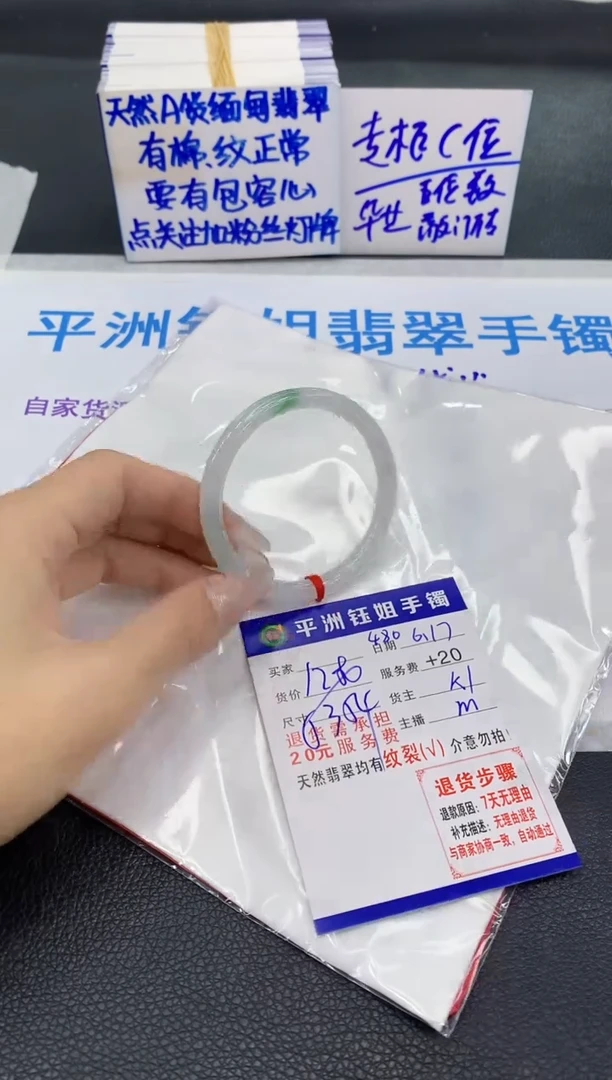 翡翠手镯未镶嵌1111111111