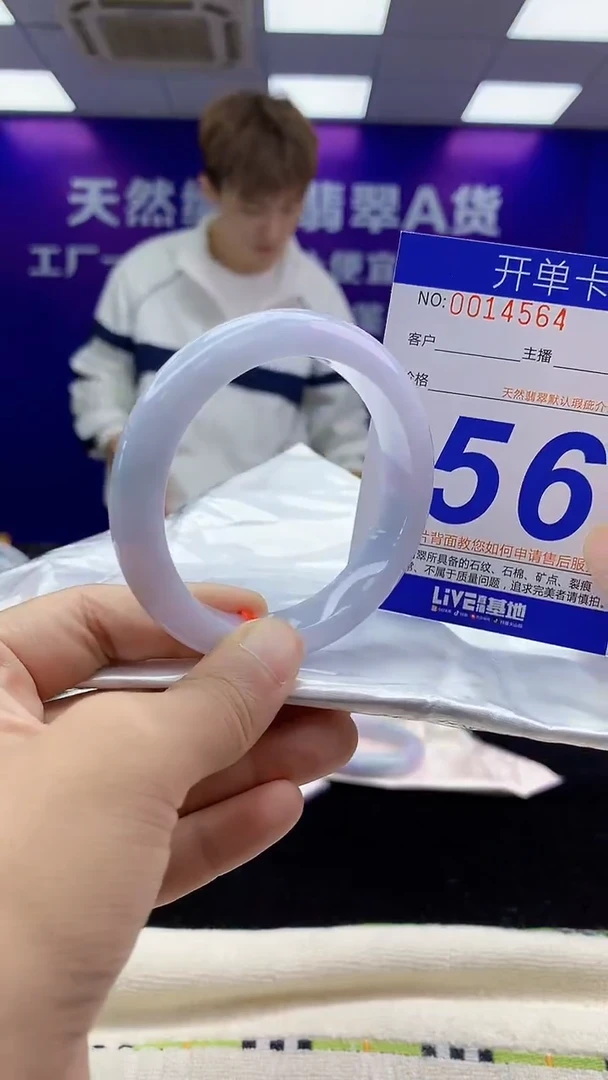 未镶嵌手镯翡翠AAAAAAAAAAAA