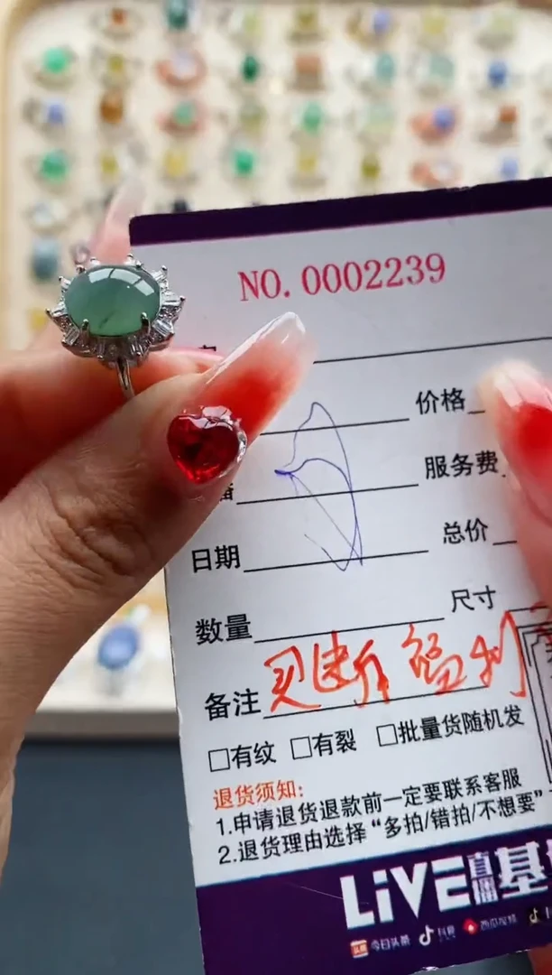 【闪购商品】翡翠戒指银S925镶嵌缅甸天然A货翡翠222 6+3