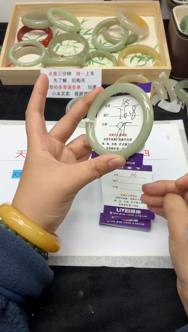 未镶嵌手镯石英质玉105