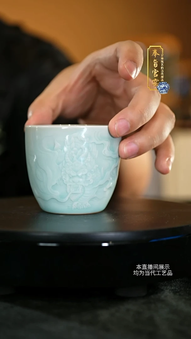 手工龙泉青瓷粉青瑞兽刻绘杯