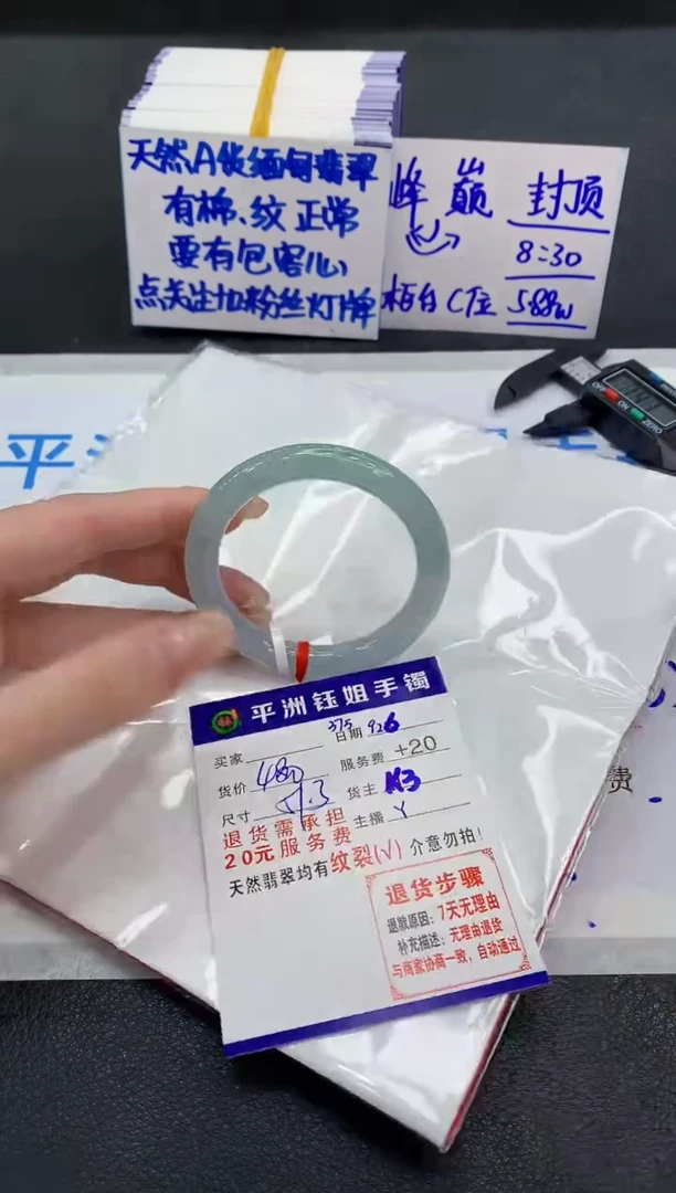 未镶嵌手镯翡翠11111111