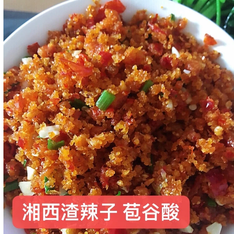 湖南湘西特产炸辣子苞谷酸玉米酸渣辣子炸广椒纯手工