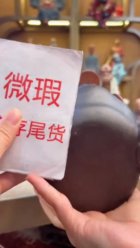 紫砂茶宠器闵茶宠摆件