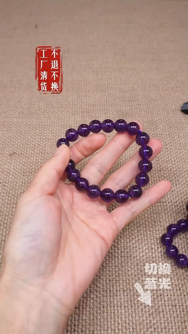【闪购商品】水晶手链未镶嵌209工厂抛货 不退不换