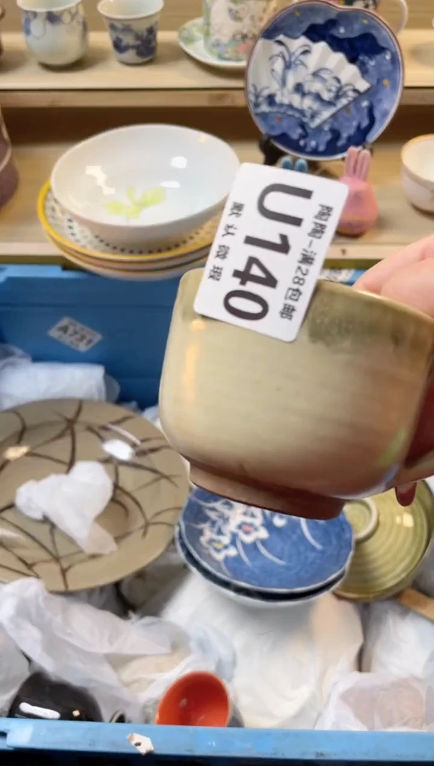 【闪购商品】杯瓷器瓷器瓷器瓷器U140