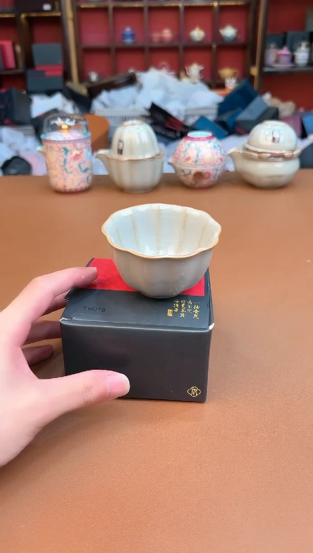 梵汝山房直播专享价@@