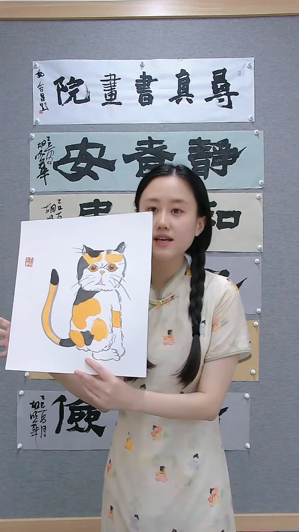 寻真书画院精品作品