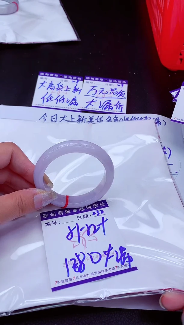 翡翠手镯未镶嵌ડ****?11111111