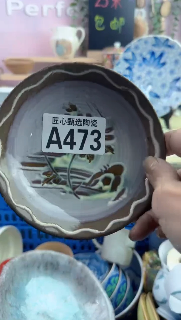 瓷片竹*       A473