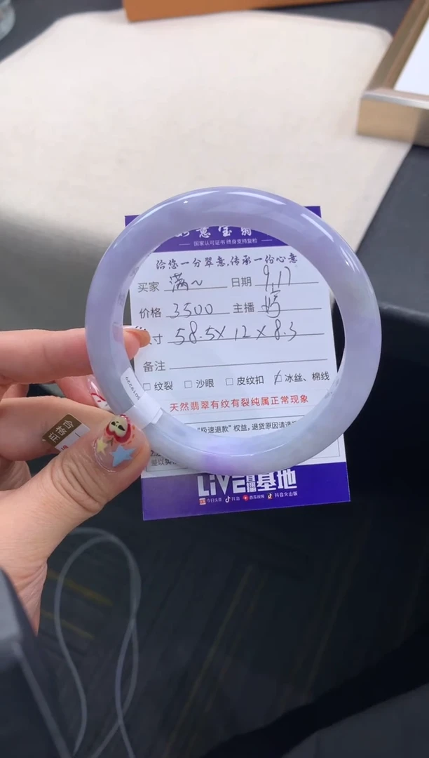 未镶嵌手镯翡翠满**陈退货需手镯吊牌标签完好