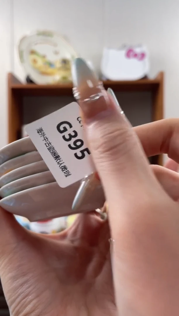 瓷片啊**?G395满18包邮发货海外瓷器默认瑕疵