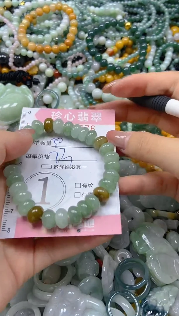 翡翠未镶嵌颈饰闪购0277876