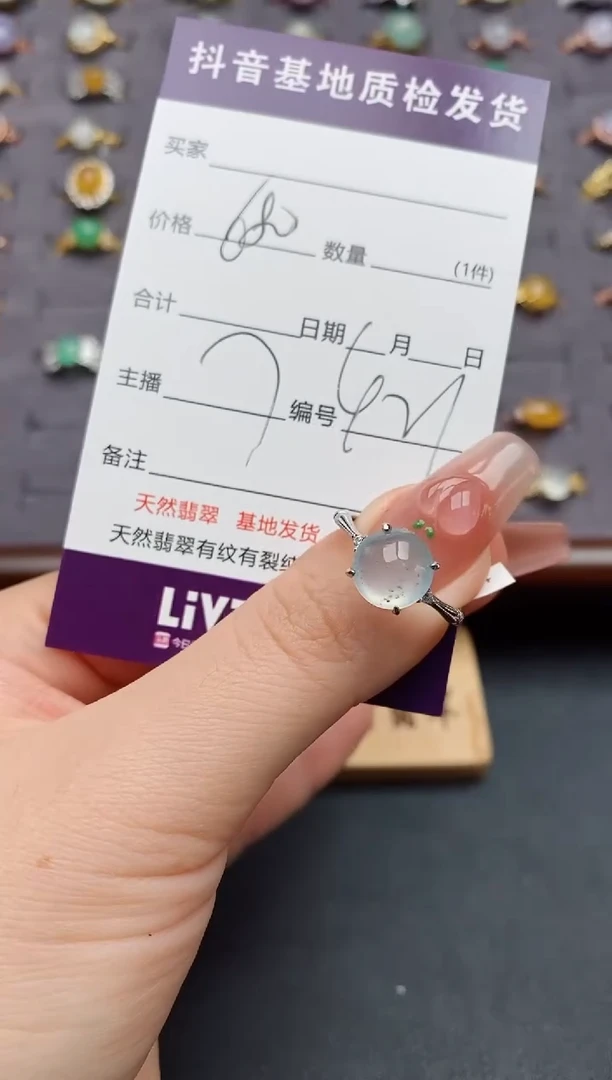 银S925镶嵌戒指翡翠.