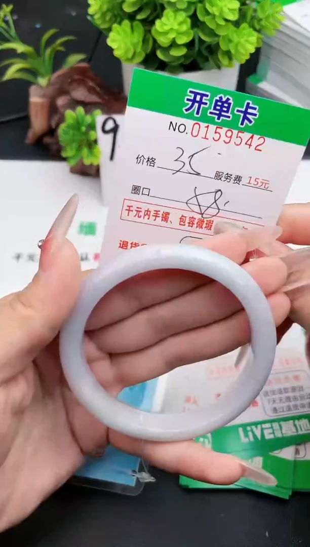 翡翠手镯未镶嵌42天然翡翠A货