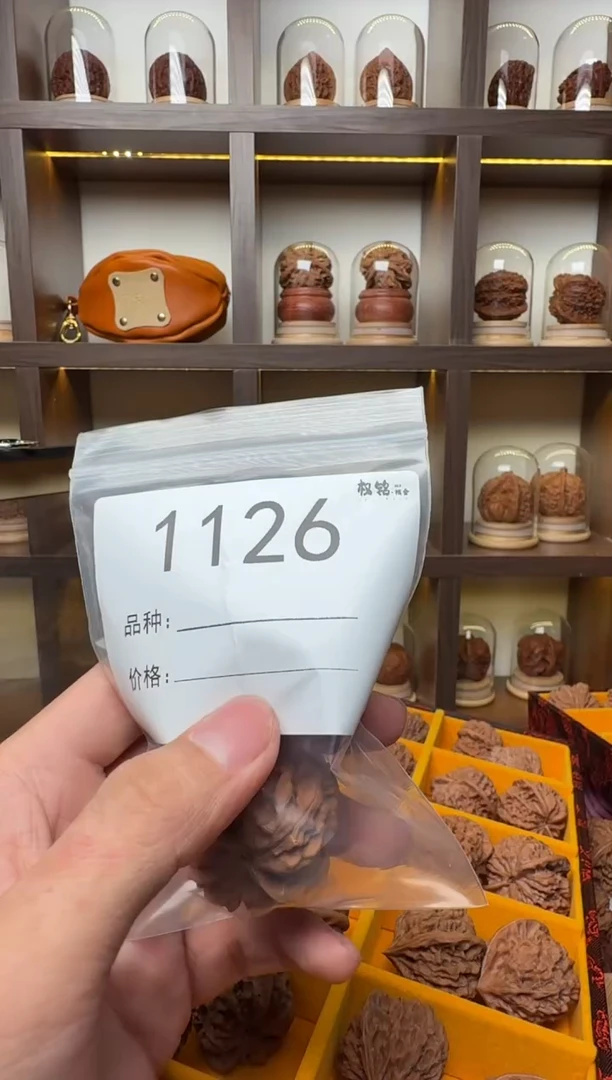 把件文玩核桃1126跃龙门39.5