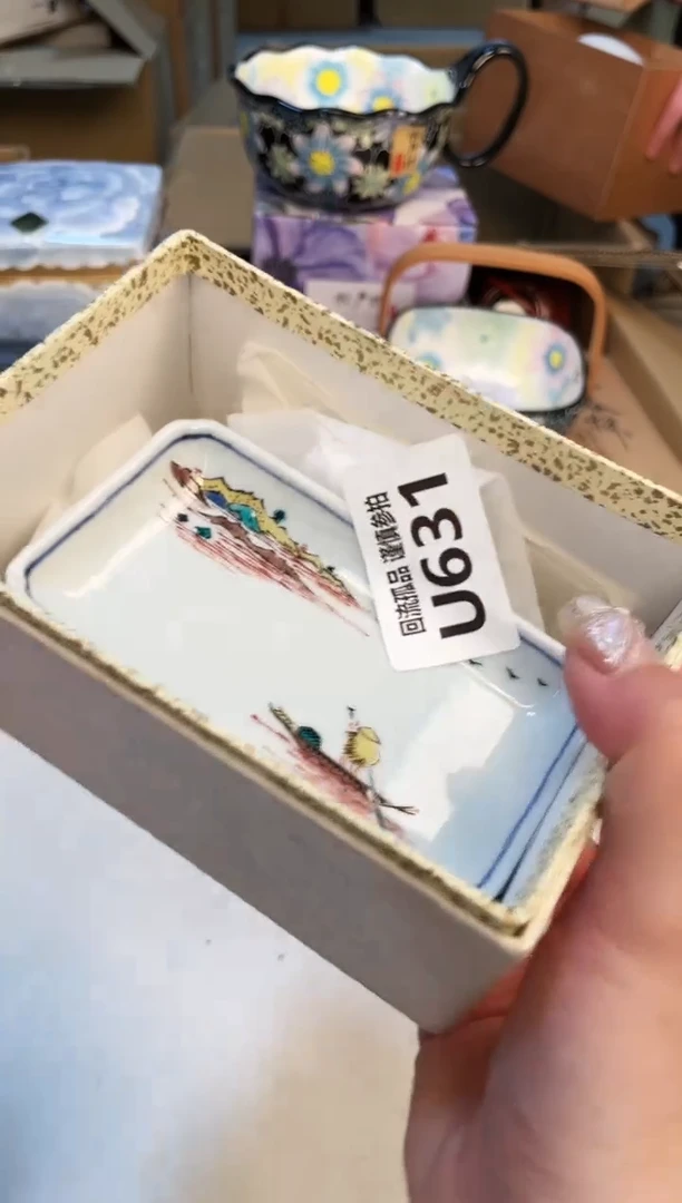 【闪购商品】3213131321323321