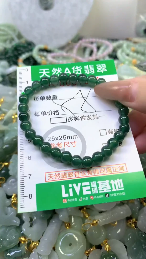 颈饰未镶嵌翡翠未镶嵌纯天然A货翡翠