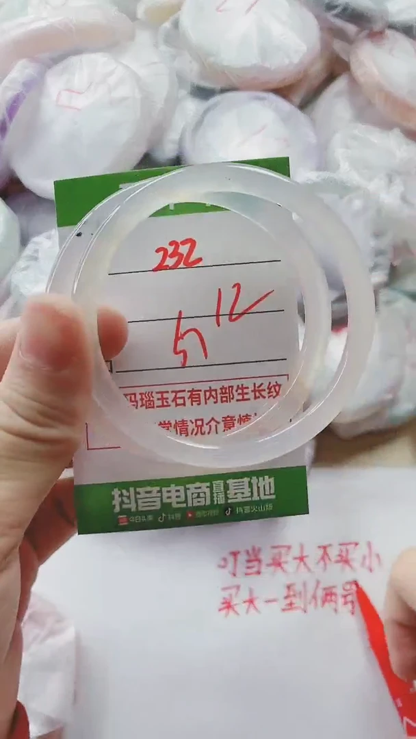 【闪购商品】玛瑙/玉髓手镯未镶嵌232