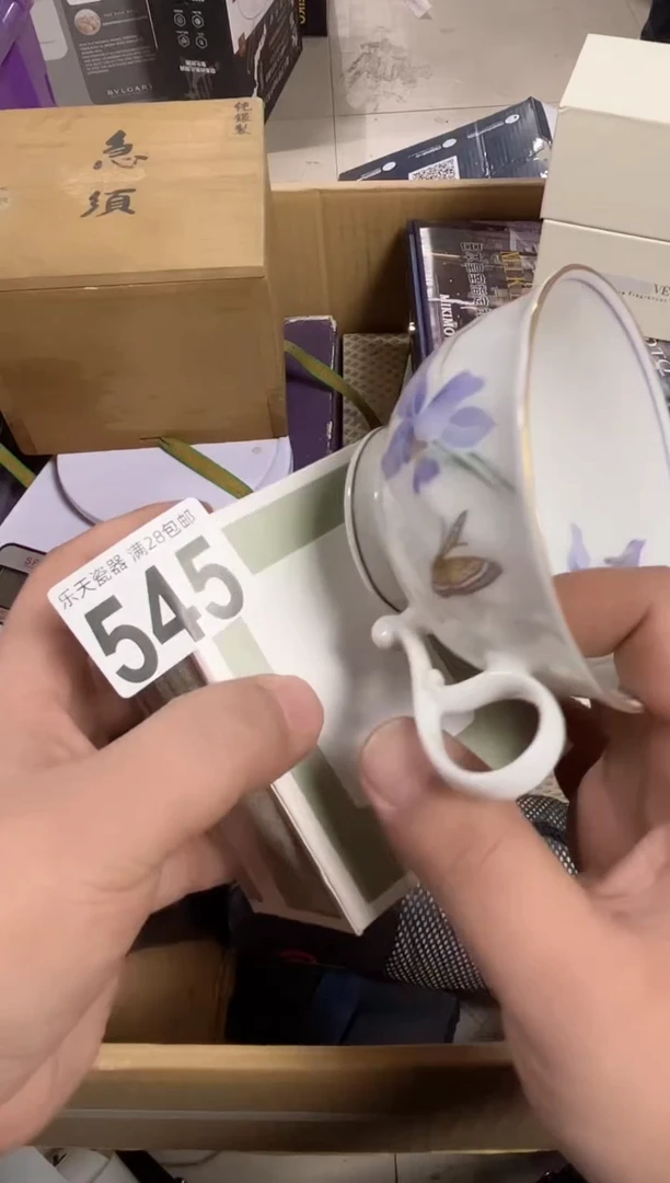 瓷晓*灵545定向 晓幽灵